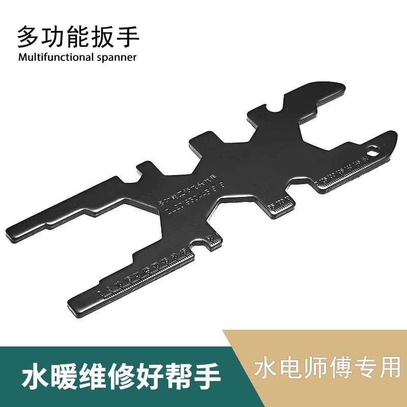 Faucet/Angle Valve Wrench ใช้กับก๊อกน้ำ