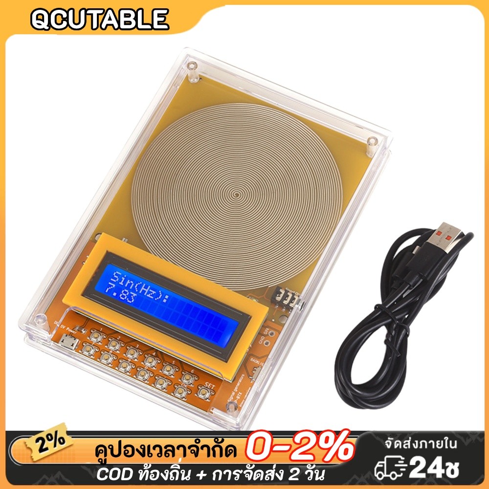 7.83Hz ELF เครื่องกําเนิดสัญญาณ Schumann Resonance Sine Wave 0.01-100000Hz USB ขับเคลื่อน