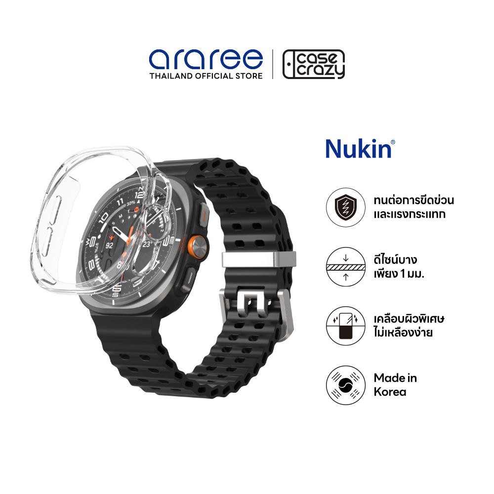 ARAREE เคสสำหรับ Galaxy Watch Ultra2 (47mm) NUKIN