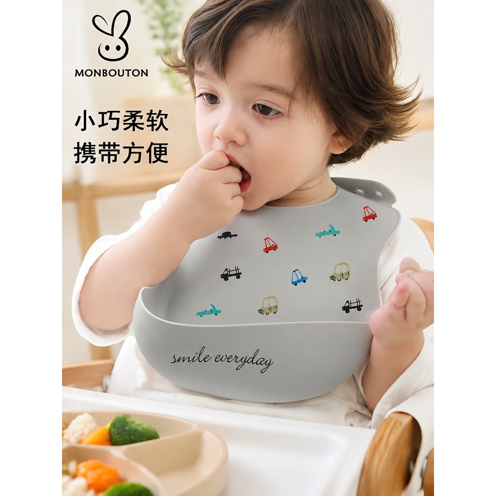 Mon bouton shaton shapp ปากซิลิโคนสําหรับเด็กซิลิโคนนุ่มพิเศษ