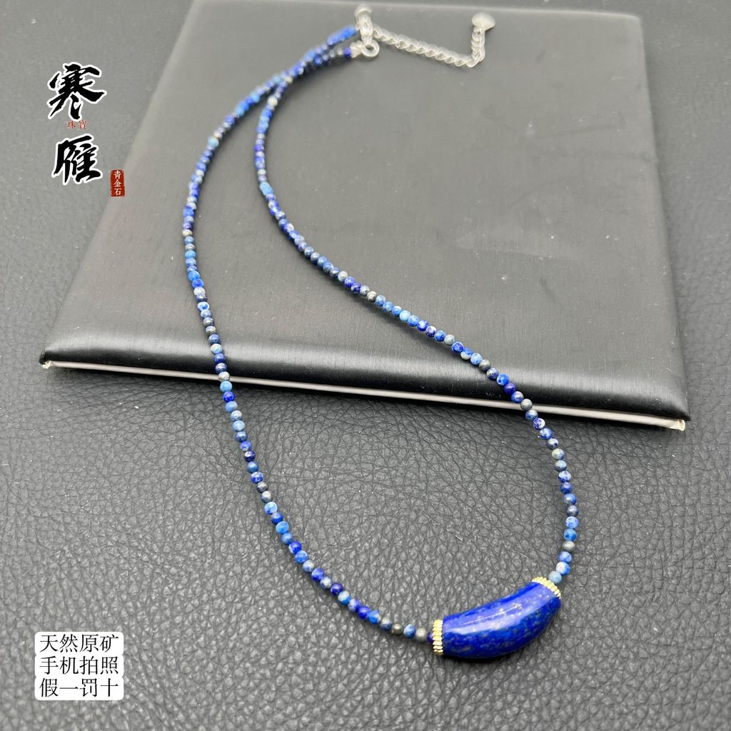 ธรรมชาติอัฟกานิสถานแร่ดิบ Lapis Lapis Elbow Smile Clavicle สร้อยคอสาวอารมณ์ All-Match