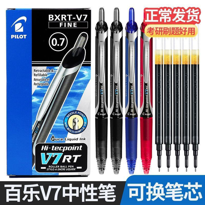 New Products bxrt-v7bxs-v7rt12y Wangqian pen, Japanese Kaitaku retractable pen pilot Black neutral p