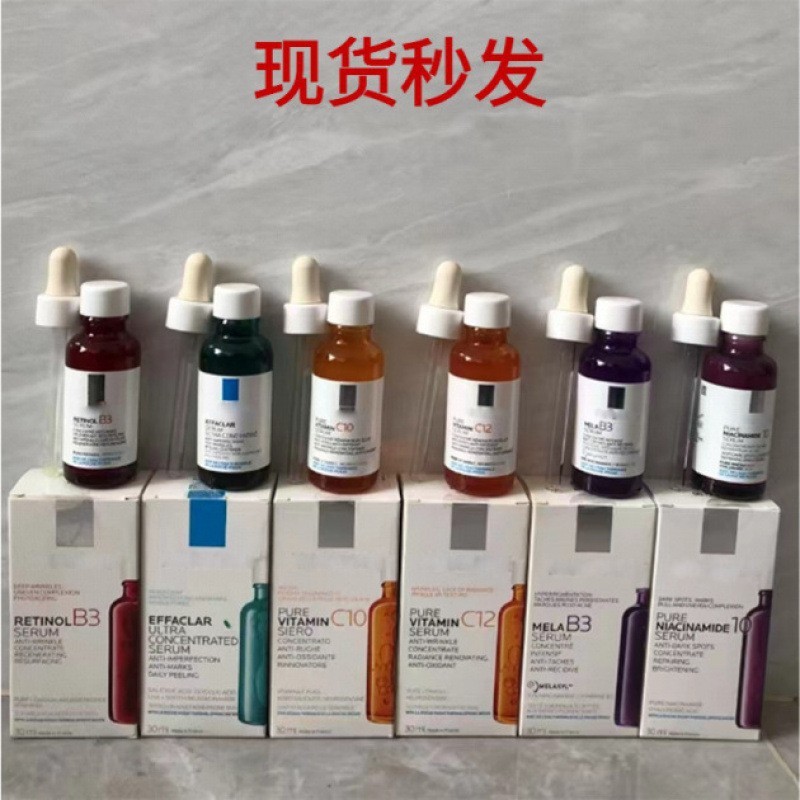 LarochePosay LarochePosay B5 Essence Hyaluronic Acid Small Blue Bottle Essence 30ml Brightening Soot