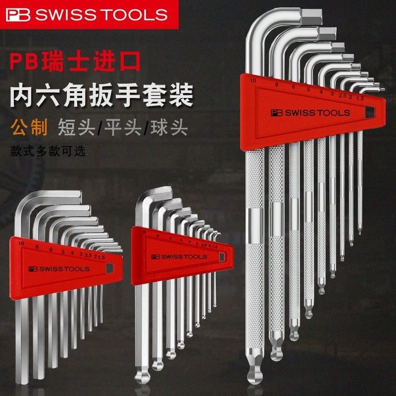 ชุดประแจหกเหลี่ยมกันลื่นแบบมีลายกันลื่น รุ่น PB3212.LH-10 ของ Swiss PB SWISS TOOLS
