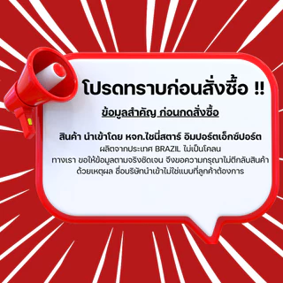 หินลับมีด ตราคนป่า carborundum (ของแท้) อย่างดี มี2ด้าน หยาบ ละเอียด หินลับมีดคนป่า ลับเครื่องมือ ลับมีด
