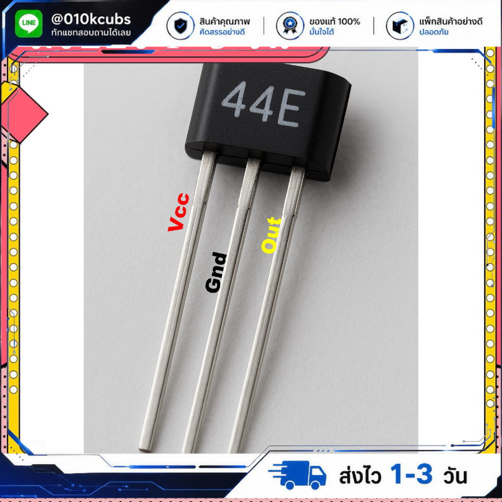 44E Hall Effect Sensor
