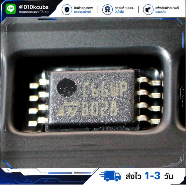 M93C66 M93C66-WP C66WP (TSSOP-8)(4 Kbit)