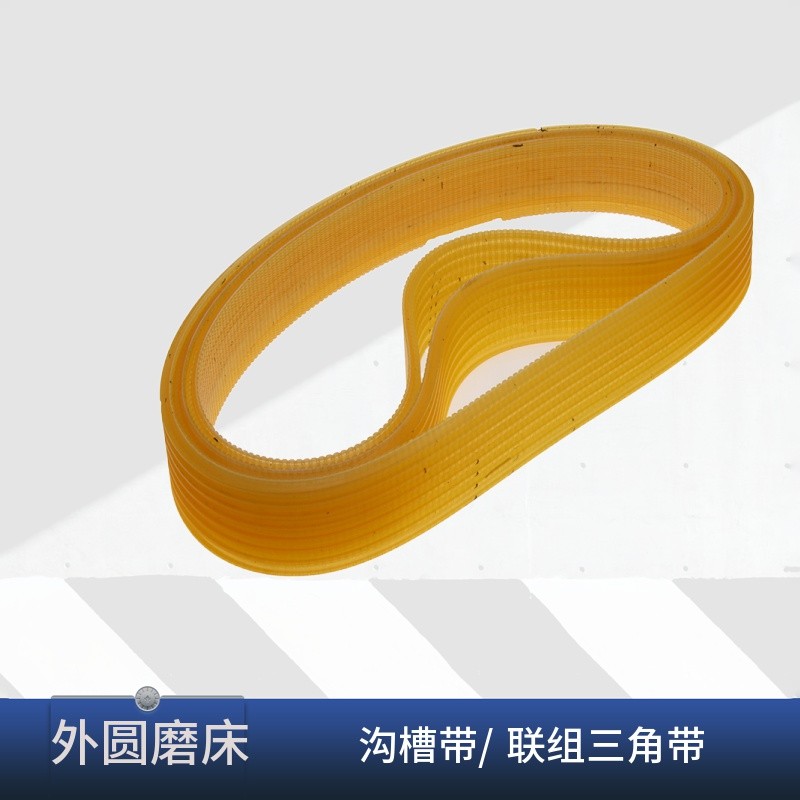 โรงงานเครื่องมือเครื่องเซี่ยงไฮ้ M1432B 320-100 เครื่องตัดรอบด้านนอก Multi-Wedge เข็มขัด J-Link เข็ม