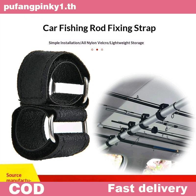 PUPINK ของขวัญในอุดมคติสําหรับ Anglers Car Rod Holder 2/4/6 ชิ้น Premium Nylon Velcro Strap Universa