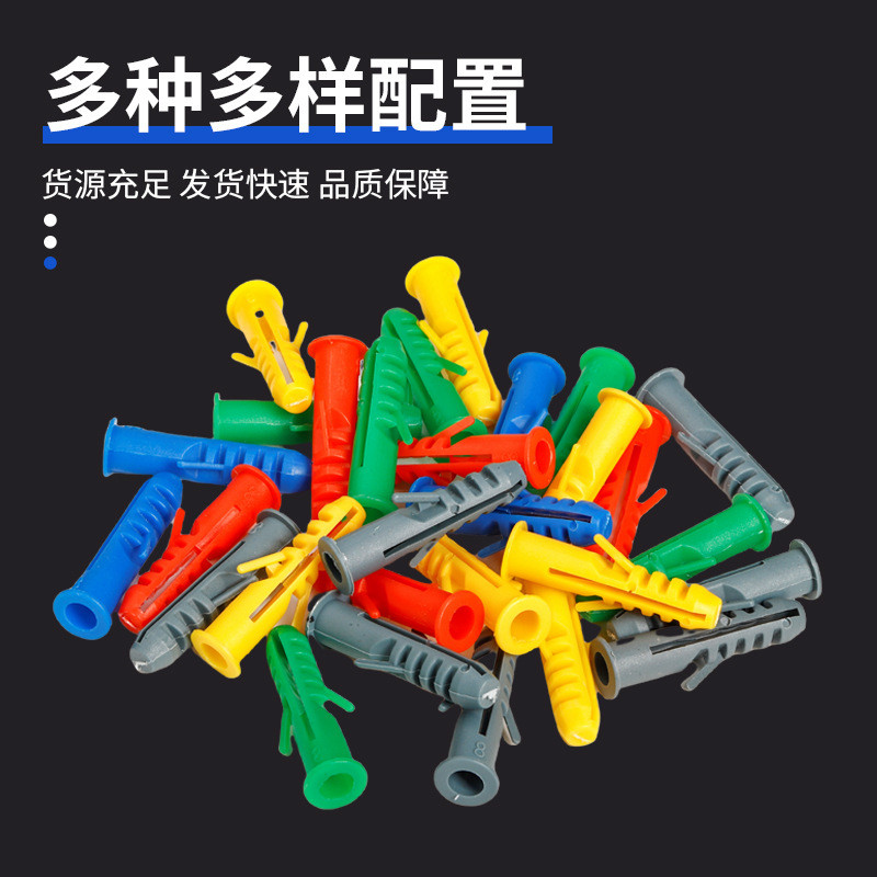 PE พลาสติกขยายหลอด Fish-Shaped Expansion Bolt ปลั๊กยาง 6mm8mm สีขาวฝังท่อขยาย 9P6B