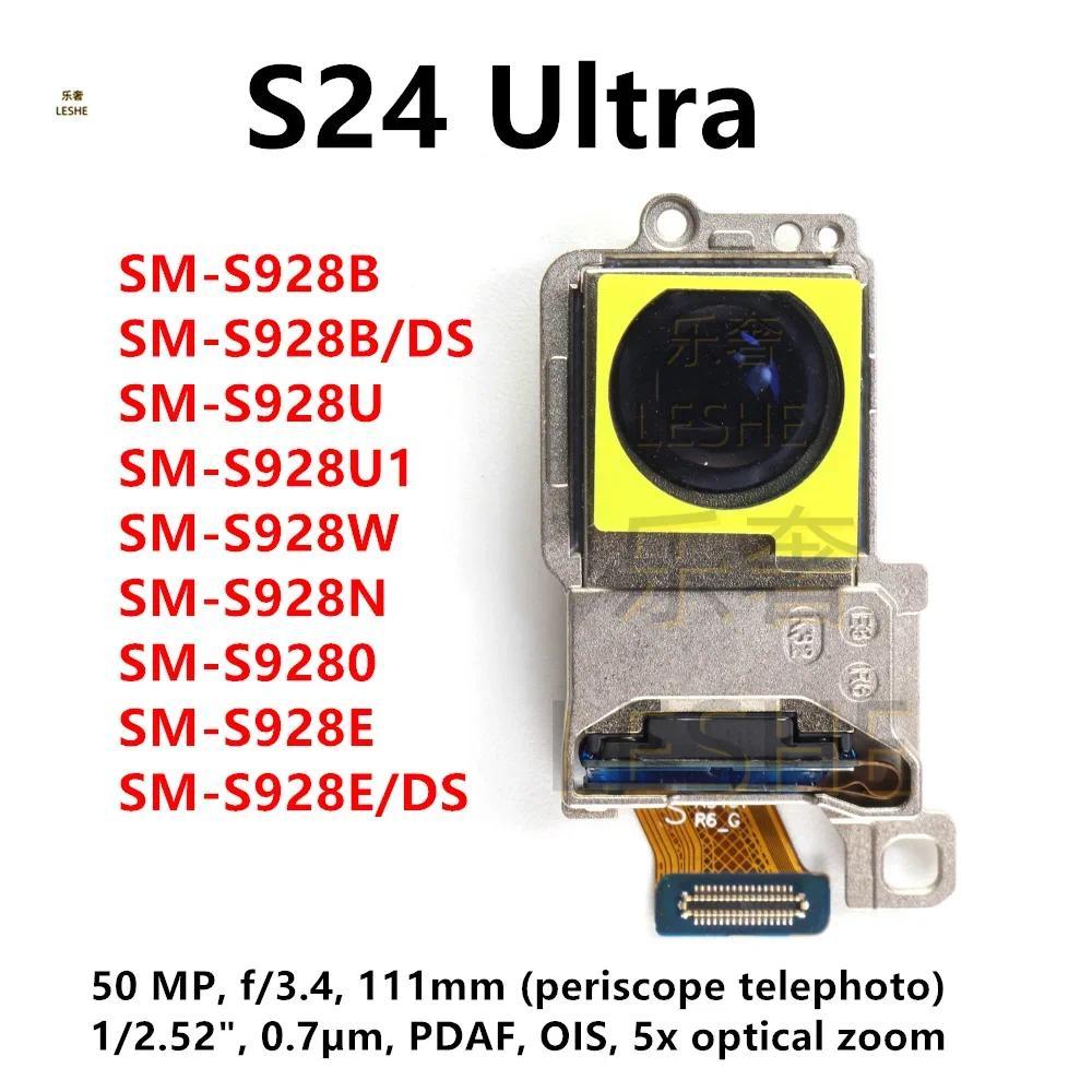 กล้องด้านหลัง Periscope Telephoto สําหรับ Samsung Galaxy S24 Ultra S928 S928B/DS S928U S928E/DS S928