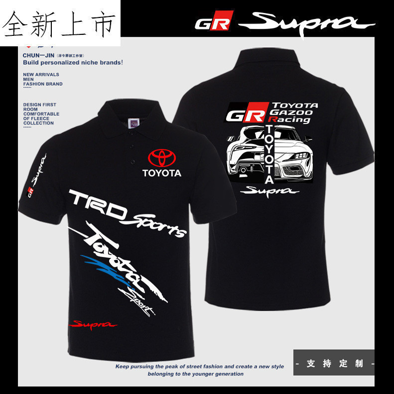 [พร้อมส่ง] ✅   เสื้อโปโล TOYOTA TOYOTA Fleet azoo Racin Polo supra Short Sleeve R Racin Suit azoo Ra