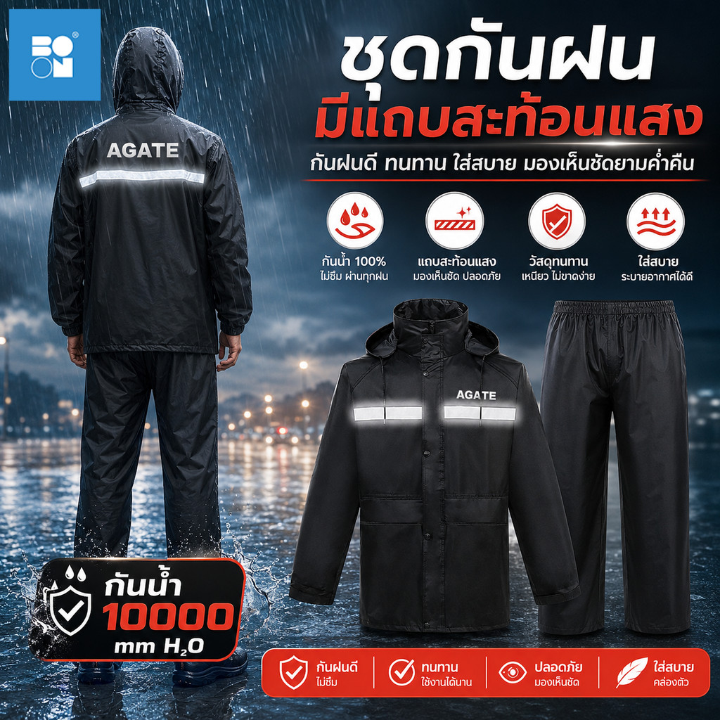 【Agate ของแท้】ชุดกันฝน เสื้อกันฝนมอเตอร์ไซค์ เสื้อพร้อมกางเกง สีดำ มีแถบสะท้อนแสง หมวกติดเสื้อ กันน้