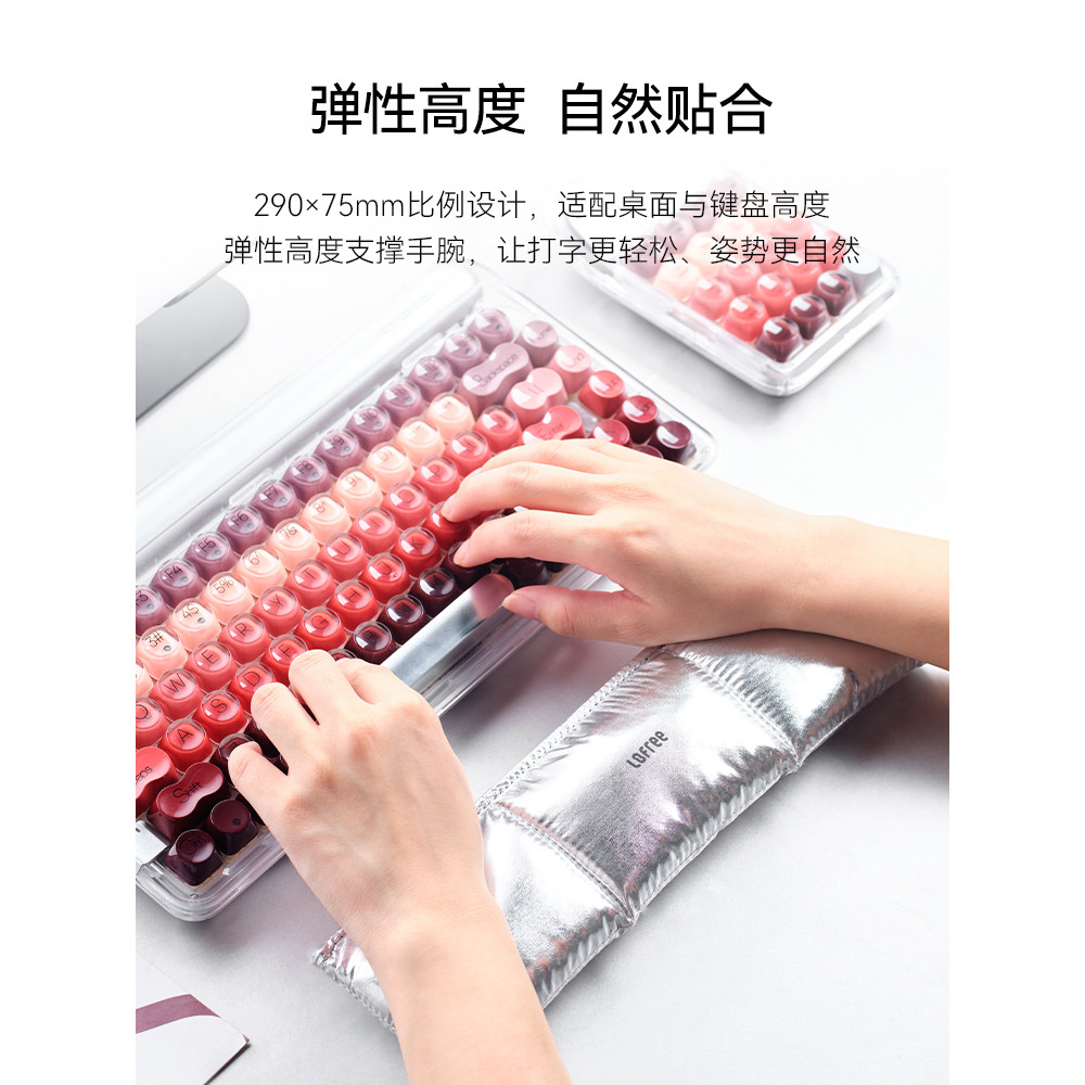 Lofree Lofree Marshmallow Hand Rest Memory Foam Soft Thicken Mechanical Keyboard Wrist REST Liquid F