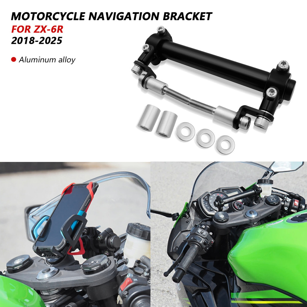 สําหรับ ZX6R ZX-6R 2025 ZX636 2024 zx6r 2018-2025 อะแดปเตอร์อุปกรณ์เสริมรถจักรยานยนต์ GPS สมาร์ทโฟนน