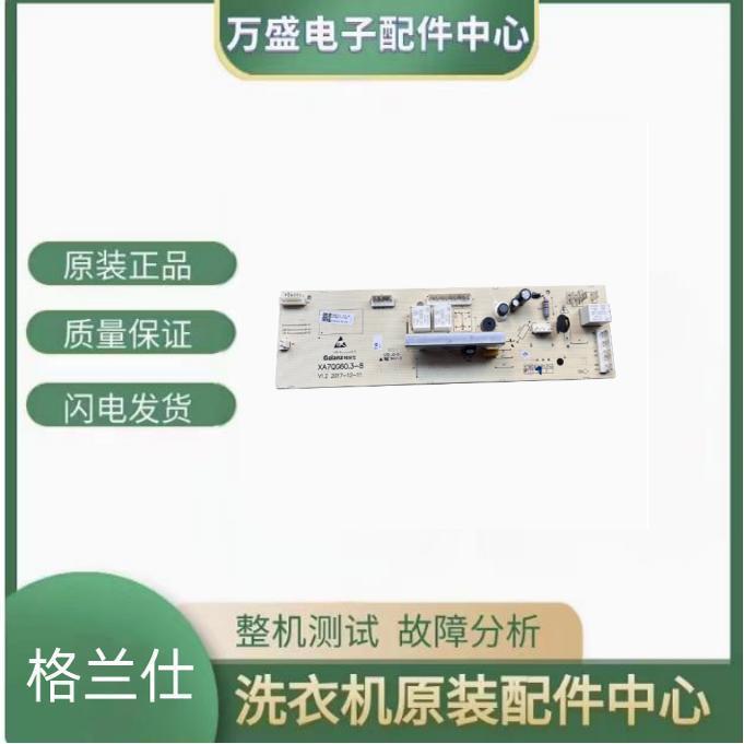 เหมาะสําหรับเครื่องซักผ้ากลอง QG60-A7GDW60A8 เมนบอร์ดคอมพิวเตอร์ XA7QG60.3-8 (885)