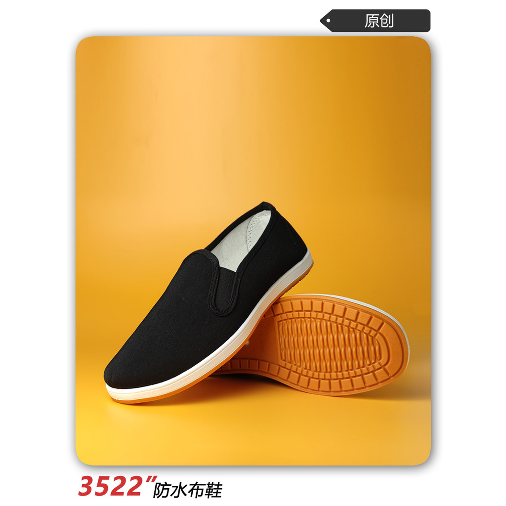 3522รองเท้าผ้ากันน้ําผู้ชายผู้หญิงรองเท้าป้องกันแรงงานลําลองสีดําเนื้อเอ็นแต่เพียงผู้เดียวกันลื่นระง