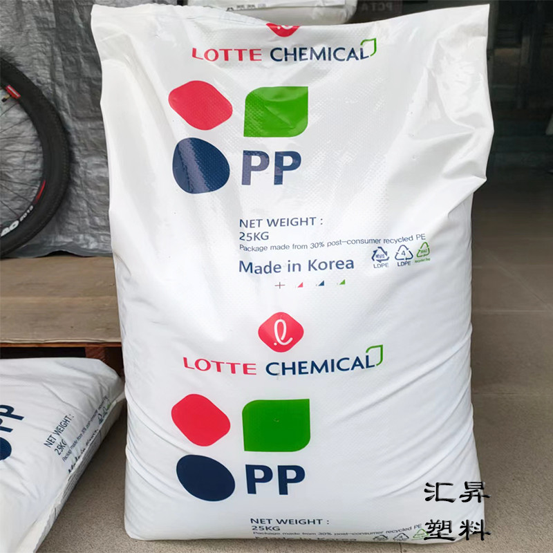 PP Korea Lotte Chemical H1500 J-560S J-570S H4540 JH-350 วัตถุดิบ