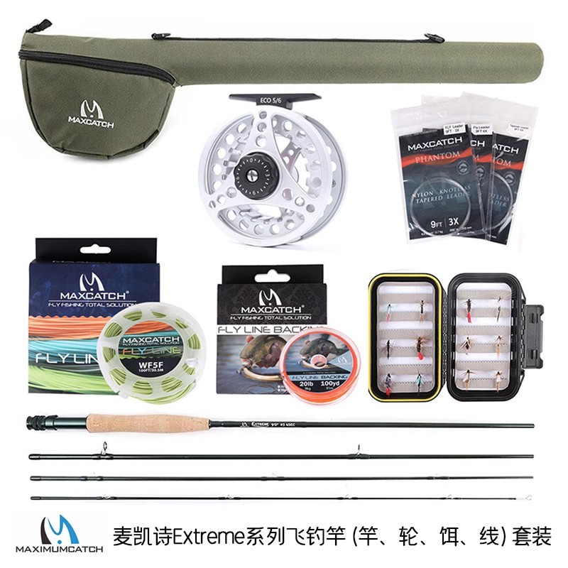 McElsey Extreme Series คันเบ็ดบิน Stream Fishing คันเบ็ดต้นน้ํา (คัน, ล้อ, เส้น, เหยื่อ) ชุด