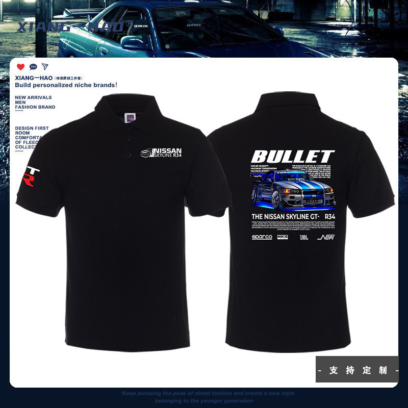 JDM Nissan Skyline Skyline GTR Ares R34 รถดัดแปลงเสื้อยืดแขนสั้นเสื้อโปโล