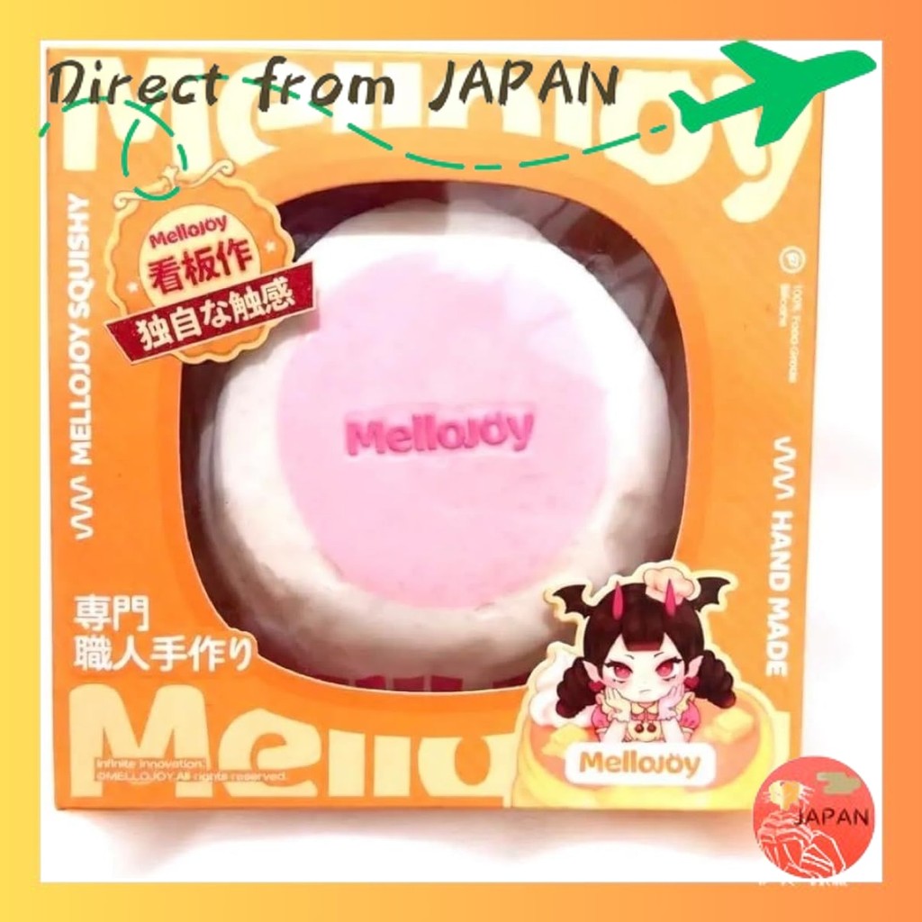 Mellojoy - Luxury Souffle Squishy Toy Blind Box Toy PinkThe Happiness Store