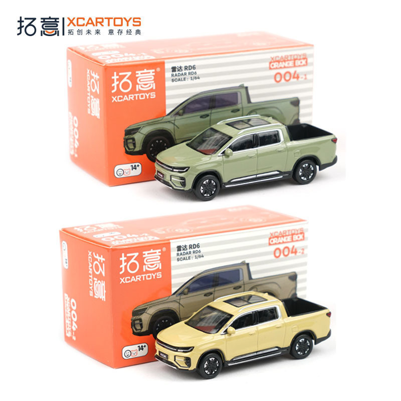 Geely RIDDARA RD6 EV รถรุ่น 1/64 Geely เรดาร์ Rd6 ขนาดเล็ก