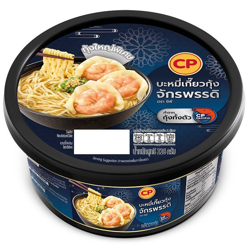 ซีพีบะหมี่เกี๊ยวกุ้งน้ำ 226กรัม CP Shrimp Wonton with Egg Noodle Soup 226g. [หมายเลขบาร์โค้ด 8850653923421 ]