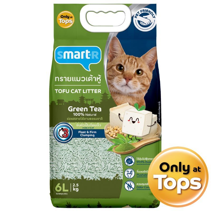 สมาร์ทเตอร์ทรายแมวเต้าหู้ชาเขียว 6ลิตร Smarter Tofu Cat Litter Green Tea 6ltr. [หมายเลขบาร์โค้ด 8853474089635 ]