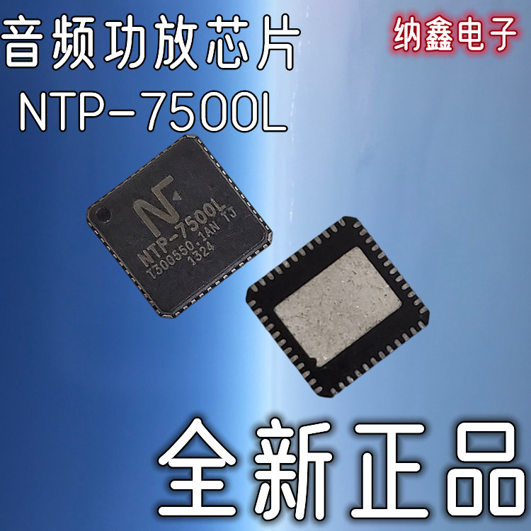 [Naxin Electronics] ชิปเสียง LCD NTP-7500L NTP7500L QFN48 ใหม่ล่าสุด IC