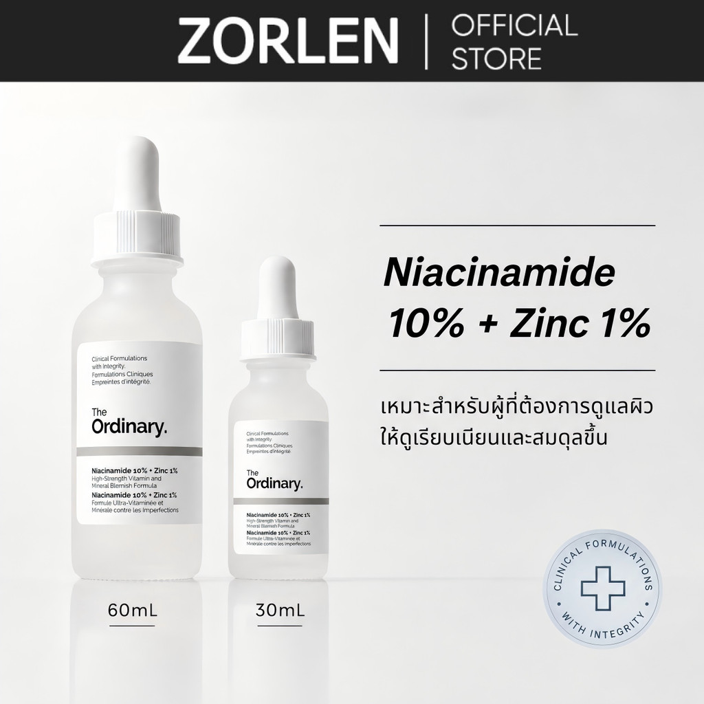 The Ordinary Niacinamide 10% Zinc 1% เซรั่มคุมมัน รูขุมขนดูกระชับ ผิวดูเรียบเนียน