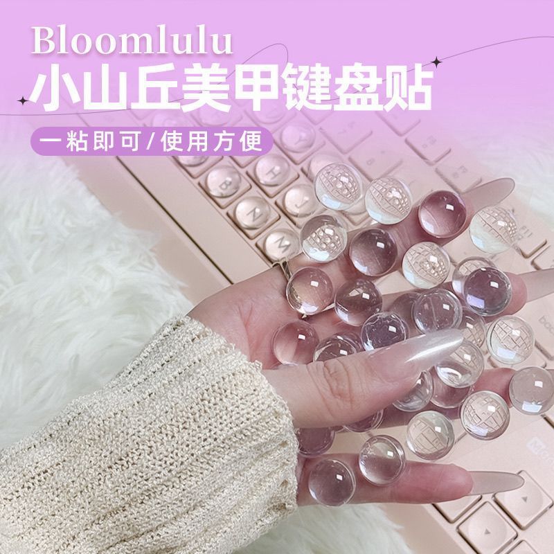 Bloomlulu小山丘长美甲打字神器打字键盘贴加高键帽美' 甲键帽Nail Typing Tool, Long Nail Typing Keyboard Assistant, Key Cap Sti