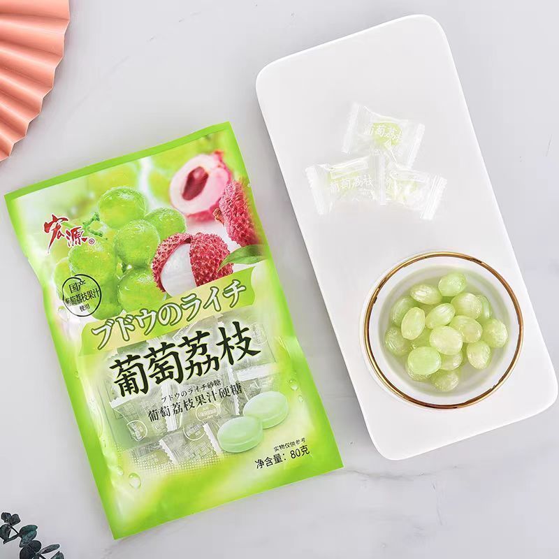 【宏源】葡萄荔枝糖多口味水果硬糖饭店店商务招待糖果休闲零食喜糖8/28 【Hongyuan】Grape and lychee flavored fruit hard candies, multi-fl