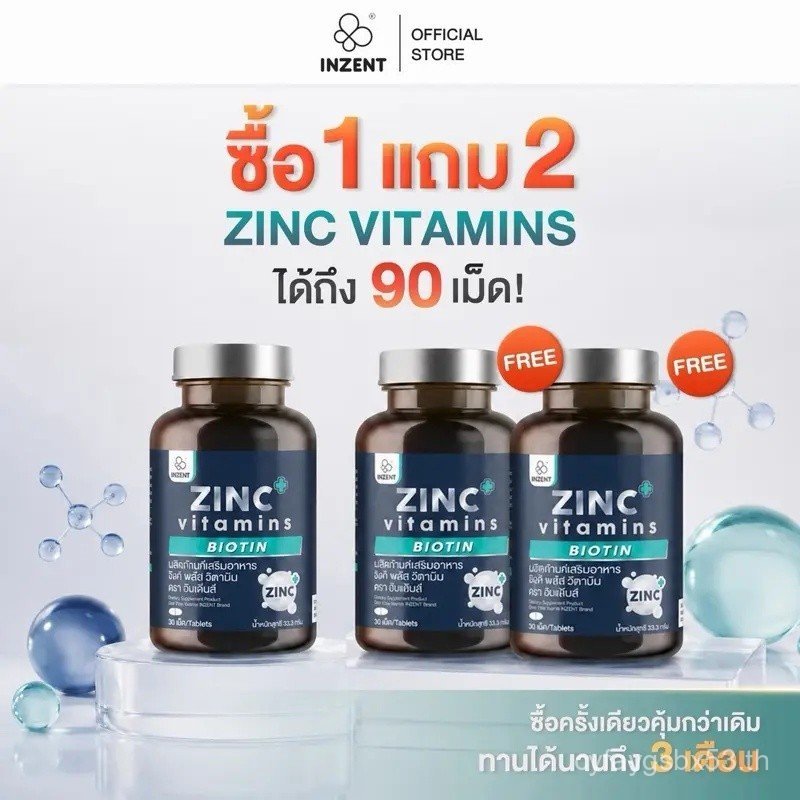 Buy 1 get 2 free ZINC PLUS VITAMINS Zinc Plus Vitamins, INZENT brand.