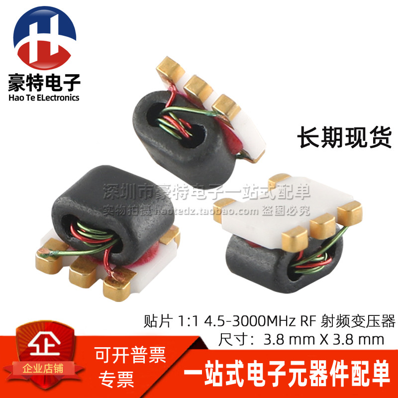 ยี่ห้อใหม่ Patch Miniature 1: 1 การแยก 4.5-3,000MHZ/GHZ Gigabit RF สัญญาณ Balance Transformer