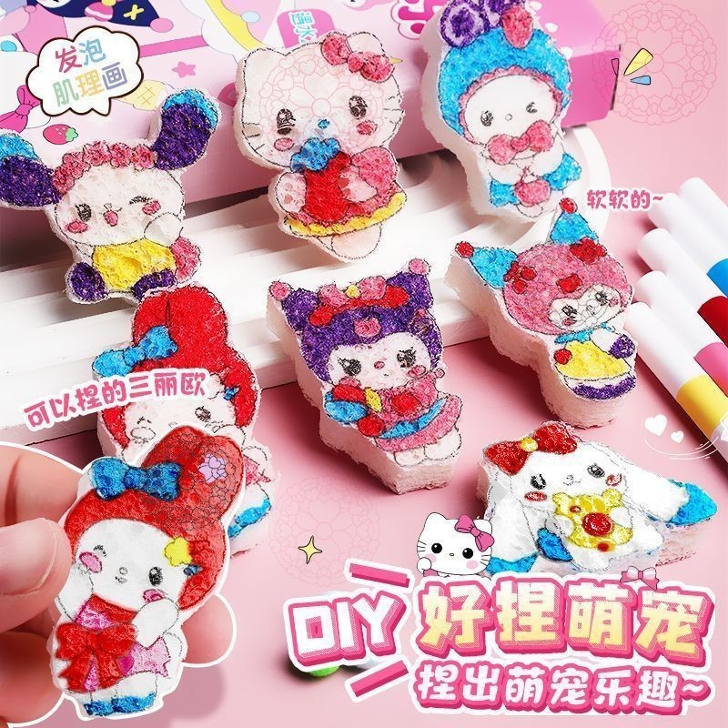 【ks1206.th】 创意DIY泡泡捏捏乐遇水膨胀D变D趣味手工新体验Creative DIY bubble pinch music water expansion DStationeryandTo