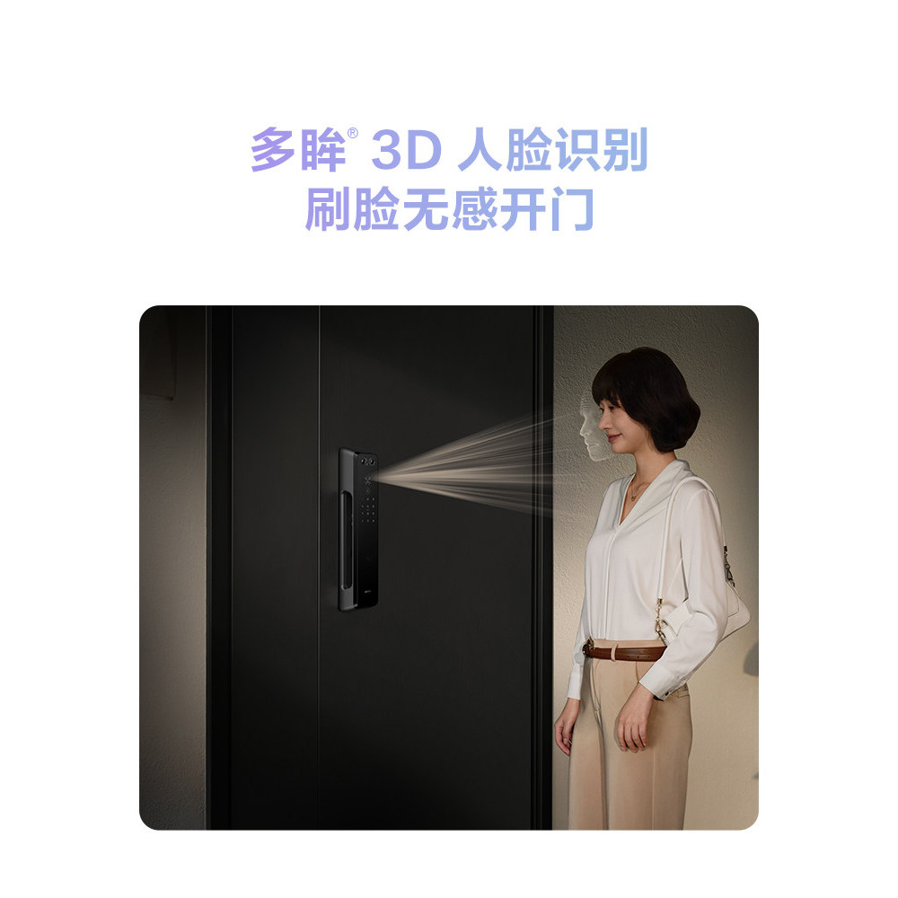 สินค้าใหม่ Phantom Deer P9 Finger Pulse Identification Multi-Eye 3D Face สมาร์ทล็อคหน้าจอขนาดใหญ่ Ca