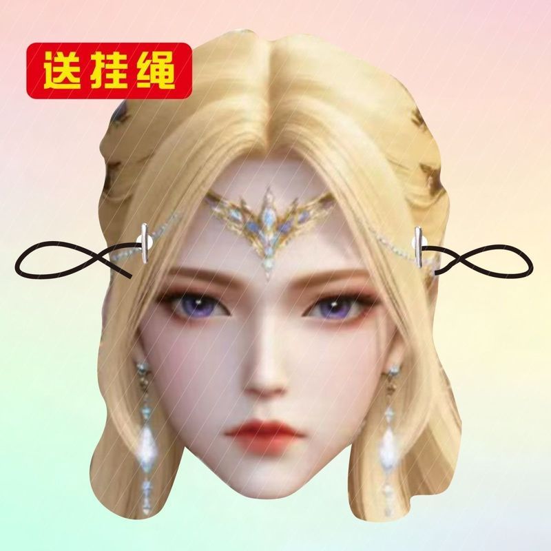 纸质平面面具斗罗大陆史莱克七怪直播婚礼恶搞搞怪面具应援周边2608028 Paper flat mask Douluo Dalu Shrek Seven Monsters live broadcast
