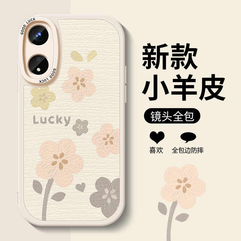 ดอกไม้เหมาะสําหรับ oppoa58 เคสโทรศัพท์ oppoa57 ง่าย oppoa58x ผู้หญิง opopa56 ขนาดเล็กสด a55 ซิลิโคน 