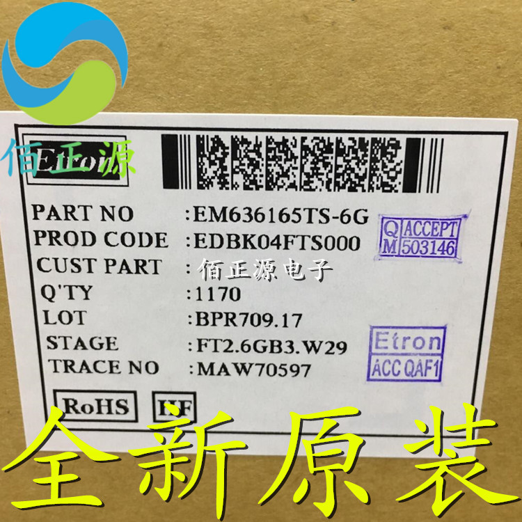 อีเอ็ม อีเอ็ม636165TS-6G EM636165TS Memory Chip Patch TSOP-50 ต้นฉบับใหม่เอี่ยม
