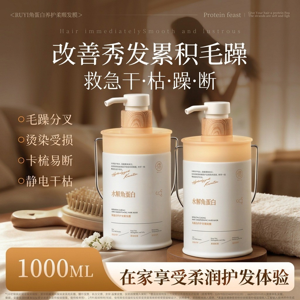 Peptide Keratin Hair Mask Repair Dry Frizz Smooth Anti-break Hair Leave Fragrance Deep Moisturizing 