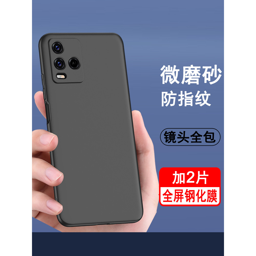 เหมาะสําหรับ vivoy32 เคสโทรศัพท์ vivo y32t เคสป้องกัน vivo ซิลิโคน y32 รวมทุกอย่าง y32t Shock-Resist