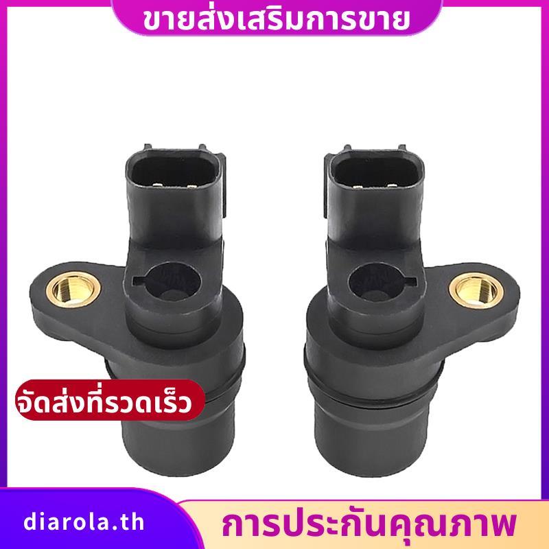 ด้านหลัง L/R เซ็นเซอร์ความเร็วล้อ ABS 89546-0K010 89545-0K010 สําหรับ T100 1995-2006 89546-0K040 dia