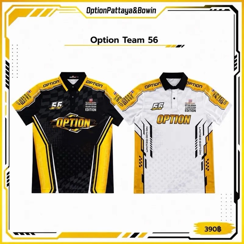 เสื้อ Option polo 56 Team
