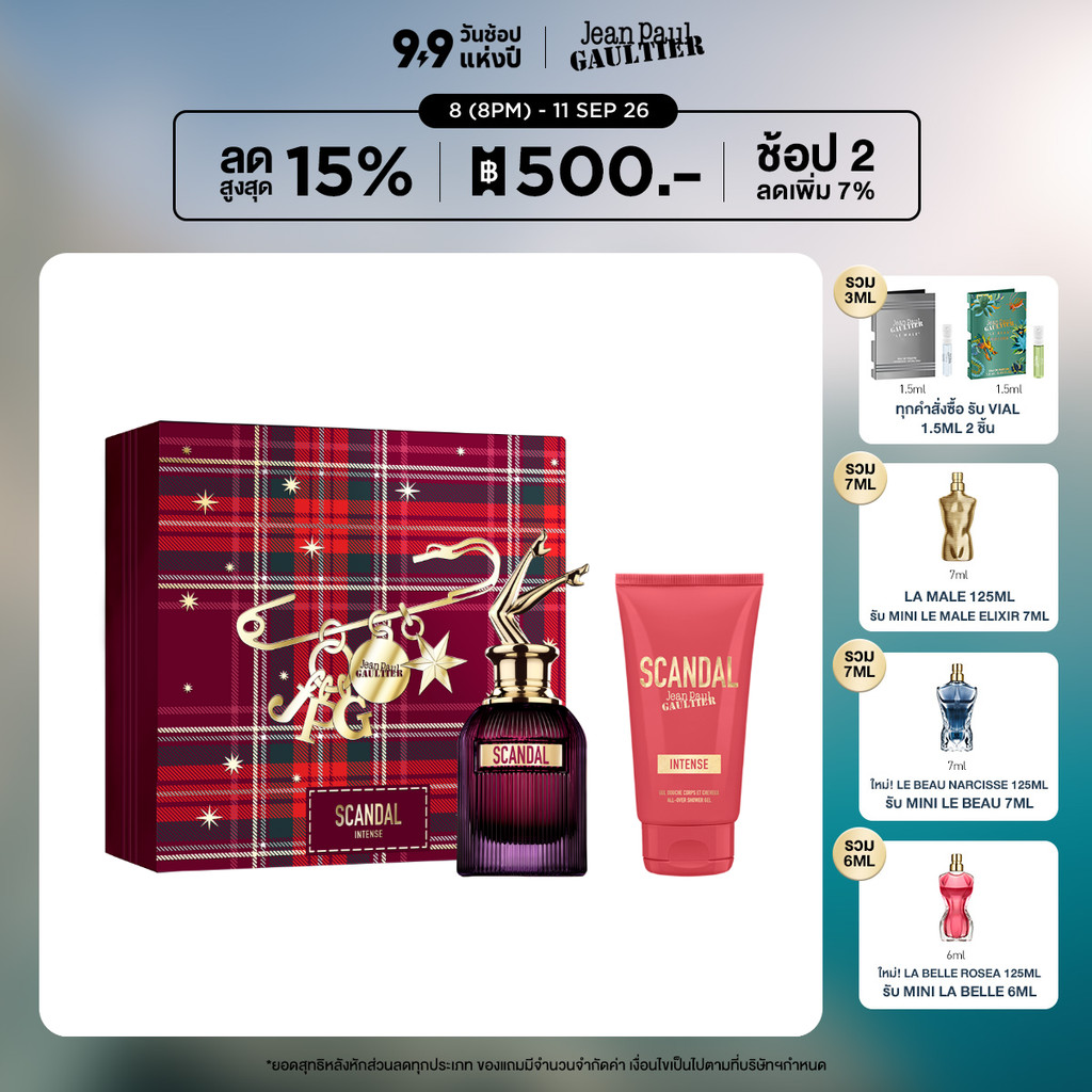 Jean Paul Gaultier Scandal Intense For Her Holiday Set