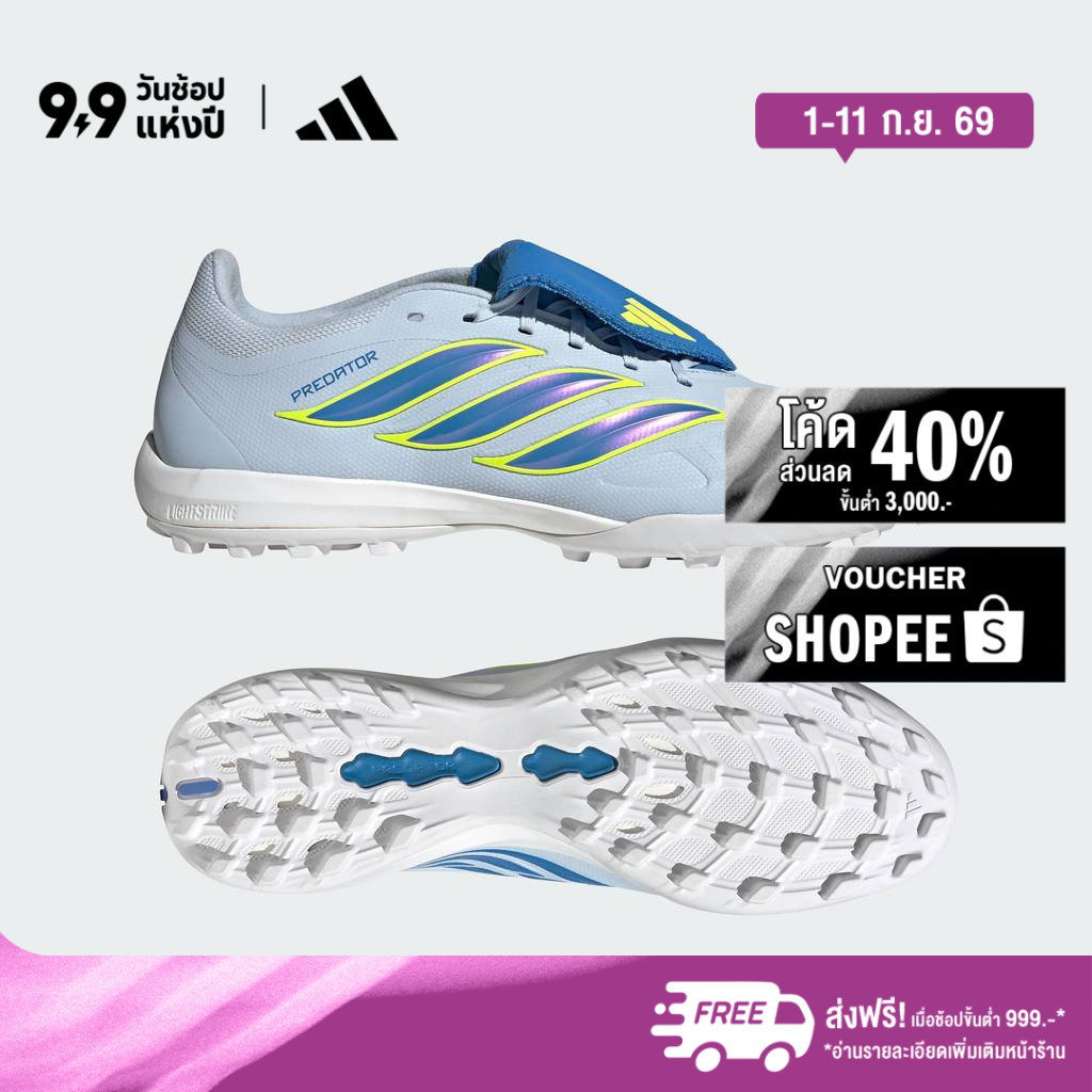 adidas ฟุตบอล รองเท้าฟุตบอลพร้อมลิ้นพับได้ PREDATOR LEAGUE Turf Unisex สีน้ำเงิน JR7874