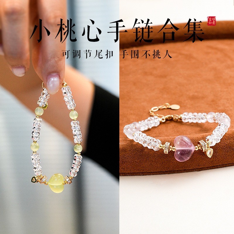 Dainty 3‐in-1 Pastel Heart Crystal Lace Bracelet Set Gold Extension Clasp Stack-able Wrist Jewelry f
