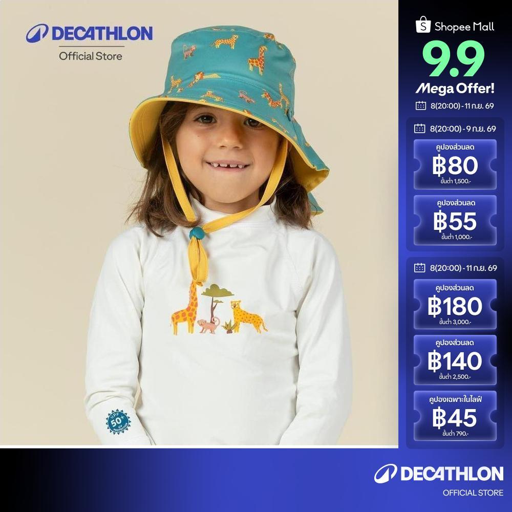 Decathlon Baby Reversible UV-Protection Hat หมวกป้องกันรังสียูวีใส่ได้สองด้านสำหรับเด็ก - Blue