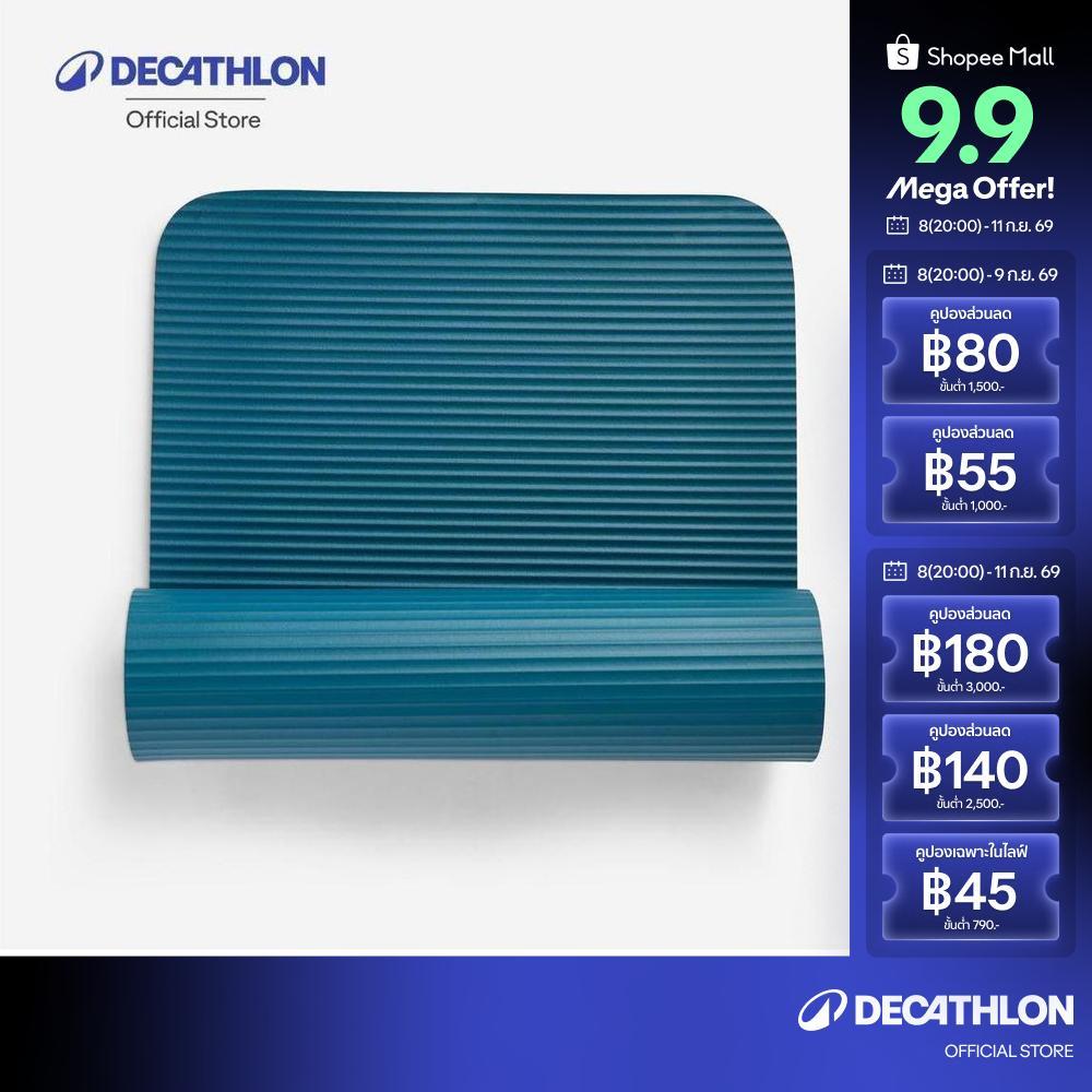 Decathlon 10 Mm Comfortable Pilates Mat เสื่อพิลาทิสหนา 10 มม. ขนาด S รุ่น Comfort
