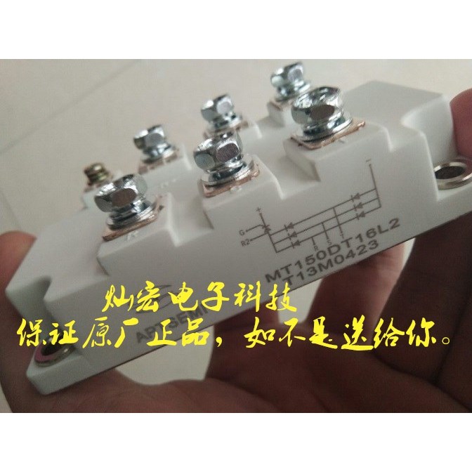 โมดูลประตูคริสตัล MT200C12T2 MT200C16T2 MT200C18T2