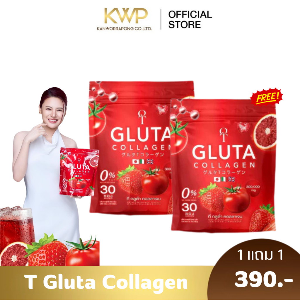 โปร 1 แถม 1 T Gluta collagen คอลลาเจน คอลลาเจน ผิวเปิดไฟ ที กลูต้า คอลลาเจนแท้ ฝ้า กระ จุดด่างดำ ของ